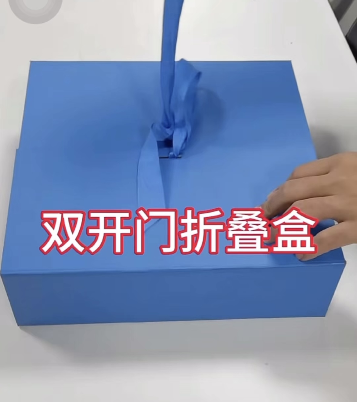 Kotak hadiah lipat pintu ganda biru yang elegan dan selesa